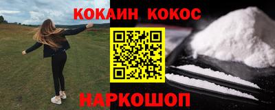 героин Гатчина