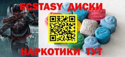ПСИЛОЦИБИНОВЫЕ ГРИБЫ Гагарин