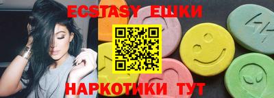 ПСИЛОЦИБИНОВЫЕ ГРИБЫ Гагарин