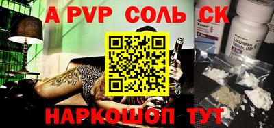 героин Гатчина