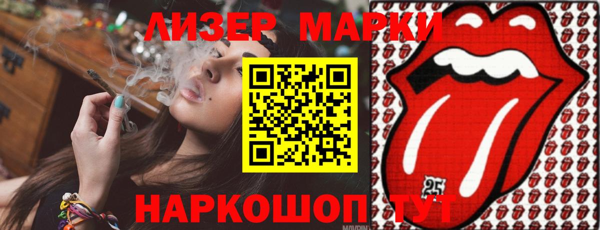Миасс  Лсд 25 экстази кислота  ЛСД экстази кислота  Вход с VPN 
