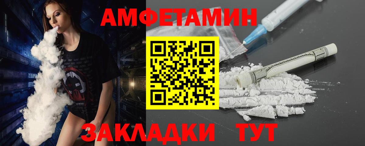 Первитин Декстрометамфетамин 99.9% Миасс