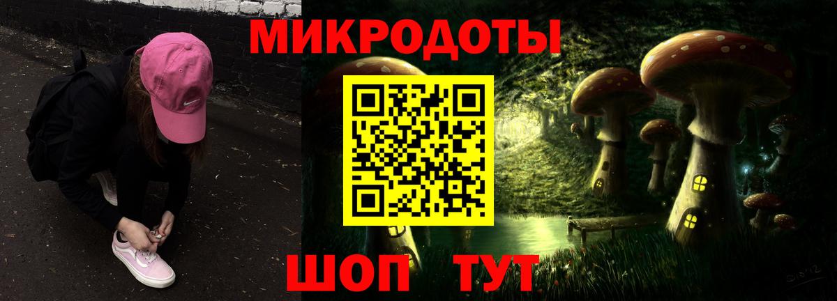 Псилоцибиновые грибы мицелий  Вход с VPN  Миасс 