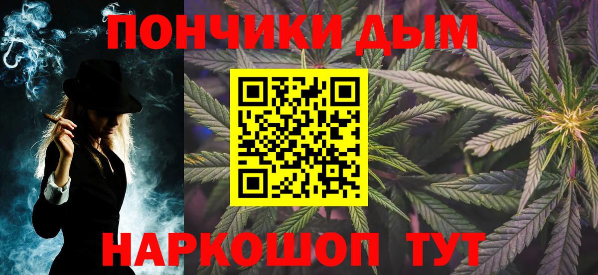 Бошки Шишки тримм  Вход с VPN  Канабис THC 21%  Миасс  Бошки Шишки план  Бошки Шишки THC 21% 